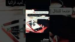 رؤية قتل الجن أو ضربه يدل على ذكاء الحالم. ØªÙØ³ÙŠØ± Ø­Ù„Ù… Ø§Ù„Ø¬Ù† ÙÙŠ Ø§Ù„Ù…Ù†Ø§Ù… Ù„Ø§Ø¨Ù† Ø´Ø§Ù‡ÙŠÙ† Ù…ÙˆÙ‚Ø¹ Ø§Ù„Ø±Ù‡ÙŠØ¨