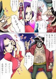 ワンピース】黒ひげの性癖 - 同人誌 - エロ漫画 momon:GA（モモンガッ!!）