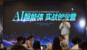 陈厂长9月23-25号AI智能体实战创业营10节完整版价值25800元_97 ...