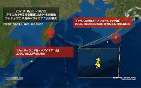 1965年の アリューシャン地震 （アリューシャンじしん）あるいは ラット諸島地震 （ラットしょとうじしん）は、 協定世界時 1965年 2月4日 5時1分（現地時刻 2月3日 19時1分）、 アリューシャン列島 の ラット諸島 近海を震源として発生した 地震 。 å…¨å›½ é•·é‡Ž èŒ¨åŸŽ æ²–ç¸„ è¥¿è¡¨ ç¡«é»„å³¶ã§ä¸­å°è¦æ¨¡ã®åœ°éœ‡ç›¸æ¬¡ã 2020 10 20 10 22 Itoito Style