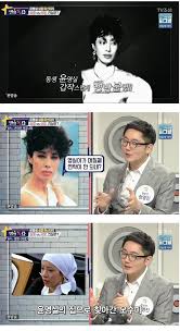 토요미스테리 (카카오 tv) (월, 목, 일 은 휴방 또는 랜덤) instagram 인스타: ì—°ì˜ˆê³„ ë¯¸ìŠ¤í…Œë¦¬ ìœ¤ì˜ì‹¤ ì‹¤ì¢… ì‚¬ê±´
