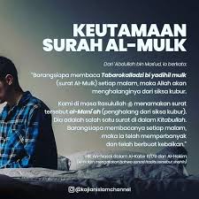 Nama al mulk diambil dari kata al mulk yang terdapat pada ayat pertama surat ini yang artinya kerajaan atau kekuasaan. Facebook