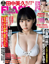 Miku Tanaka Kiho Sakurai Misaki Jinbu Ayako Kato Nana Miho-Weekly FLASH No.  1653 - V2PH