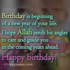 Birthday happy heute bestellen, versandkostenfrei. 21 Islamic Birthday Wishes Ideas In 2021 Islamic Birthday Wishes Birthday Wishes Quotes Happy Birthday Wishes Quotes