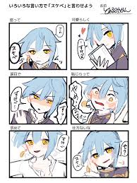 とあるみかん 3 21bofm南2ソ39b on twitter anime fan art impact