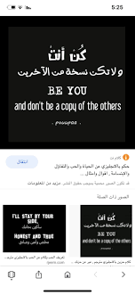 pin by 𝐅𝐀𝐓𝐈𝐌𝐀 𝐀𝐌𝐄𝐍 on لوحات true mobile boarding pass