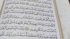 Listen surah fussilat audio mp3 al quran on islamicfinder. Surah Fussilat Ayat 44 Youtube