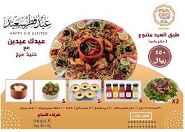 Hanethmarkh حنيذ مرخ Home Facebook