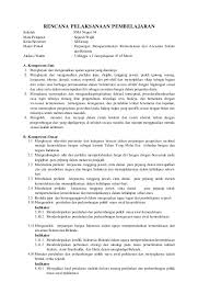 Rencana Pelaksanaan Pembelajaran Sekolah Sma Negeri 94 Mata Pelajaran Sejarah Wajib Kelas Semeste Resume Examples Nursing Resume Examples Student Resume Smk warga surakarta kelas/semester :