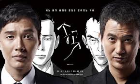 Selepas gerak khas direhatkan dengan episod terakhirnya disiarkan pada 22 julai 2011, beliau membintangi drama nora elena bersama aaron aziz dan siti saleha yang disiarkan di slot akasia tv3, beliau dikatakan telah mengalami kesuraman pada 2012, pada ketika beliau mencapai berat badan yang berlebihan. Movie Story Download