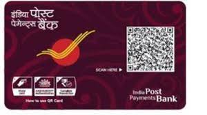 how to deposit money online in post office recurring deposit