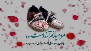 تمام حقوق این سایت متعلق به سایت تقویم افغانستان میباشد. Ù„ÙˆØ­ Ù…Ø±Ø¯ Ù…ÛŒØ¯Ø§Ù†Ù… Ø¢Ø±Ø²ÙˆØ³Øª Parstoday