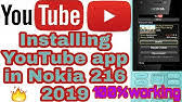 In this video i'll be showing how to use internet via bluetooth on nokia's classic phone from android. Youtube Not Working Fix Downloading Youtube App S Uc Browser App In Nokia 216 Nokia Phones In Hindi Youtube