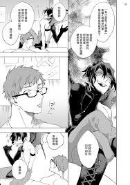 Inma6 » nhentai - Hentai Manga, Doujinshi & Porn Comics