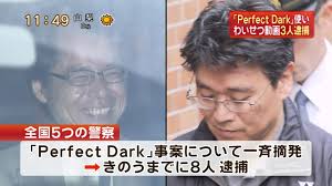 2012年も毎日TVは面白い！