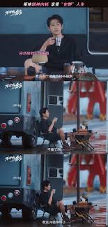 离职博主”的风吹进国产剧了？-腾讯新闻