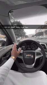 ودي اطفش طفش جديد طفشت من الطفش هذا video cute tumblr pictures beautiful photography nature emotional photography