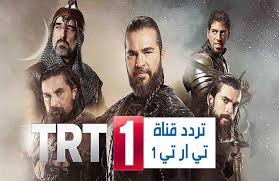 May 26, 2020 · تردد قناة trt spor الناقلة للمباريات الاوروبية مجاناً وبدون أي رسوم، يتابع العديد من المُشاهدين في الوطن العربي نظراً لما تقدمه من مباريات مهمة يتابعها الملايين حول العالم، حيث تنقل قناة trt spor المباريات بالتعليق التركي وذلك نظراً إلى أن القناة تركية الأصل وتقوم بالبث من دولة. ØªØ±Ø¯Ø¯ Ù‚Ù†Ø§Ø© Trt Ø§Ù„ØªØ±ÙƒÙŠØ© Ø¹Ù„Ù‰ Ù†Ø§ÙŠÙ„ Ø³Ø§Øª 2019