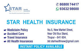 Get covered with an individual health insurance plan from cigna. Star Health Insurance Policy Renewal Star Health Insurance Benefits