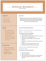 Objective to help the students understand the concepts of science using my knowledge and academic background in science and technology. Cv Format For Teachers Download