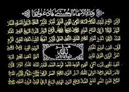 Check spelling or type a new query. 50 Gambar Kaligrafi Asmaul Husna Terindah Fiqihmuslim Com