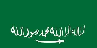 إخوان من أطاع الله ويكيبيديا