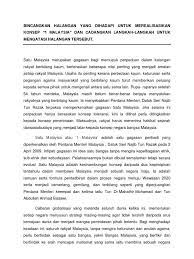 · pengamalan dasar kebudayaan kebangsaan. Cabaran Menjayakan Konsep 1 Malaysia Dino Syukl
