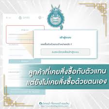 หากสมาชิกคอหวย สนใจที่จะเล่นลอตเตอรี่ออนไลน์ของมังกรฟ้า แต่ยังไม่เข้าใจว่า หวยมังกรฟ้า คือ อะไร มีคำตอบมาให้. à¸§ à¸˜ à¹€à¸‚ à¸²à¸ª à¸£à¸°à¸šà¸š à¸¡ à¸‡à¸à¸£à¸Ÿ à¸²à¸¥ à¸­à¸•à¹€à¸•à¸­à¸£ à¸­à¸­à¸™à¹„à¸¥à¸™
