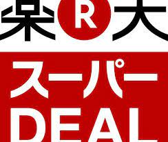 楽天市場で開催されている「楽天スーパーdealタイムセール」で、「champion(チャンピオン)のワンポイント ロゴ tシャツ」がポイント20%還元で実質1,626円で販売されています。 ※タイムセール6月1日 9時59分終了予定。 æ¥½å¤©ã‚¹ãƒ¼ãƒ'ãƒ¼ã‚»ãƒ¼ãƒ«ã¯ã„ã¤è¡Œã‚ã‚Œã¦ã„ã‚‹ã® 2018å¹´ã®é–‹å‚¬æ™‚æœŸäºˆæƒ³ä»˜ã é™¸ãƒžã‚¤ãƒ©ãƒ¼ã‚Šãã®100ä¸‡ãƒžã‚¤ãƒ«ã®è²¯ã‚æ–¹