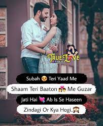 Pin By Sarim On Love Qoutes Love Husband Quotes Sweet Romantic Quotes Love Quotes For Boyfriend