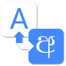 To install google translate for pc, you will need to install an android emulator like xeplayer, bluestacks or nox app player first. Latest Bhasha Sinhala Translator Apk Download For Pc Android 2021