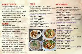Chinese kitchen is located near the cities of mesilla park and mesilla. Made To Order Menu Picture Of 1 Chinese Kitchen San Jose Tripadvisor