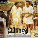Vaalu Masstamilan Tamil Songs Download Masstamilan Io Podhu eduthu vajithudu va munale. vaalu masstamilan tamil songs download