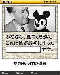 pin by もっぴー on ユーモラス hilarious jokes funny
