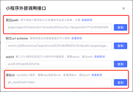 腾讯元器- 腾讯官方智能体平台