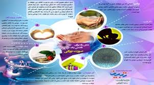 شش راه برای داشتن یک صورت نورانی
