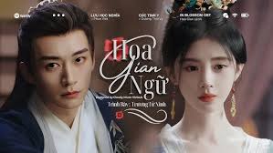 Vietsub] Tham Hoan/Lưu Bá, Huệ A Linh