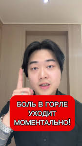 Как Быстро Выздороветь Дома