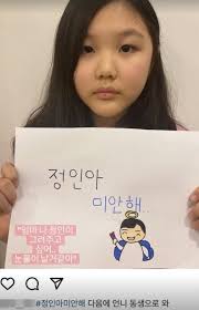 미안하다 • (mianhada) (infinitive 미안해 or 미안하여, sequential 미안하니). 5oepeurklh8aqm
