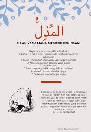25 Al Mudzillu Allah Memes Movie Posters