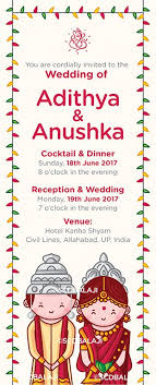 Bengali Wedding Invitation Illustration And Design By Scd Balaji Indian Illustrator Bengali Wedding Indian Wedding Invitations Wedding Invitation Card Design
