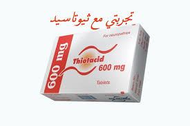 حبوب سنافي لتأخير القذف لاقت نجاحا كبيرا في معظم الدول العربية فدعونا نتعرف عليه عن قرب وهل تعتبر حبوب سنافي غير مخصصة للاستخدام من قبل السيدات، فهي أعدت للرجال. ØªØ¬Ø±Ø¨ØªÙŠ Ù…Ø¹ Ø«ÙŠÙˆØªØ§Ø³ÙŠØ¯ Ù…ÙˆØ³ÙˆØ¹Ø© Ø¥Ù‚Ø±Ø£ ØªØ¬Ø±Ø¨ØªÙŠ Ù…Ø¹ Ø«ÙŠÙˆØªØ§Ø³ÙŠØ¯ ÙˆØ£Ø¹Ø±Ø§Ø¶ Ø§Ù„Ø¬Ø§Ù†Ø¨ÙŠØ© Ø«ÙŠÙˆØªØ§Ø³ÙŠØ¯