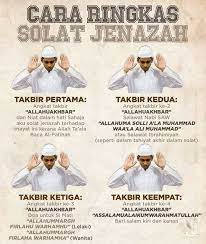 Rukun, syarat, panduan tatacara sholat jenazah atau sholat mayit dibawah ini adalah sudah kami ringkas, dan kami lengkapi dengan beberapa dalil hadits dari nabi saw, rukun shalat jenazah terdiri dari 8 rukun dan hukum menjalankannya adalah fardhu kifayah artinya jika tidak ada yang. Solat Jenazah Cara Ringkas Solat Sunnah Dan Alamiah Facebook