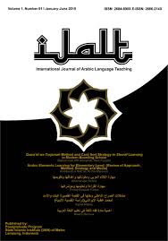 Dar al fikr, 1981 m), hal 108. Maharah Al Qiraati Wa Ta Limuha Wa Muasyiratuha International Journal Of Arabic Language Teaching Ijalt