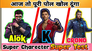 Alok is a character in garena free fire. Chrono Vs Alok Vs K Alok Vs K Vs Chrono Chrono Vs K Vs Dj Alok Free Fire Ability Test Youtube