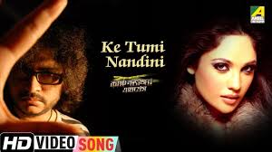 Ke Tumi Nandini Kanchenjunga Express Bengali Movie Song Rupam Islam In 2020 Movie Songs Songs Movies