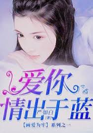 You look like a thing and i love you: Love You More Than I Can Novel Updates