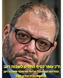 גלית גוטמן ויואב לימור פותחים את סוף השבוע עם הסיפורים והאורחים הכי מעניינים | makotv Lookaside Fbsbx Com Lookaside Crawler Media Me