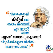 Aug 20, 2020 · famous quotes for vote of thanks for expressing gratitude. Pin By Mehak Zehra On Well Said Quotes Apj Quotes Status Quotes Quotes Deep