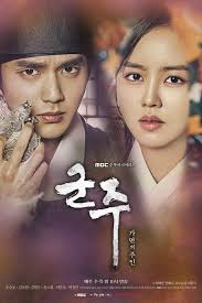 Ruler Master Of The Mask Korean Drama Romance Mask Korean Drama Korean Drama Tv
